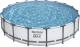 Bestway Basen stelażowy Steel Pro Max 549cm 12w1 (56462) 3