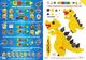 Morphun Morphun Lew i T-Rex 2374 el. - Klocki konstrukcyjne 14
