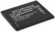 Bateria Ansmann LiSma Sam Galaxy S3 mini - (lismas3mini) 1