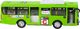 KIK Autobus szkolny Gimbus 1:20 zielony 5