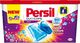 Procter & Gamble Persil duo-caps color kapsułki do prania 30 szt. 1