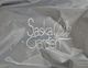 Saska Garden Pokrowiec na kosz do fotela wiszącego Kokon XXXL 9