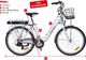 Rower elektryczny Hecht Prime 26" czerwony 7
