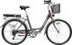 Rower elektryczny Hecht Prime 26" szary 1