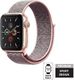 Crong Pasek sportowy Nylon Apple Watch 38/40 mm Light Pink 1
