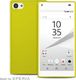 Puro PURO Ultra Slim "0.3" Cover MFX - Zestaw etui + folia na ekran Sony Xperia Z5 Compact (limonkowy) 1