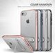 Obliq Obliq Naked Shield Kickstand - Etui z podstawką iPhone 7 (Rose Gold) 7