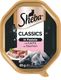 Sheba Classics Pasztet dla kota Łosoś 85g 1