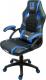 Fotel Zenga Extreme EX jasnoniebieski 3