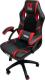 Fotel Zenga Extreme EX czerwony 3