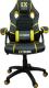 Fotel Zenga Extreme EX żółty 1