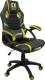 Fotel Zenga Extreme EX żółty 1