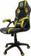 Fotel Zenga Extreme EX żółty 2