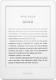 Czytnik Amazon Kindle 10 z reklamami (B07FQ4T11X) 1