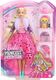 Lalka Barbie Mattel Lalka Barbie Przygody Księżniczek z pieskiem 4