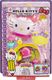 Mattel Hello Kitty Zestaw Miniprzygoda Czajniczek Herbatka GVB31 11
