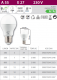 Pro-fessional LED 10W A55 E27 3000K ciepły biały PRO-fessional 1