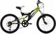 KS Cycling Niemiecki Rower Górski MTB 20 Chłopięcy Zodiac 5+ 1