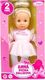 Bayer Bayer Lalka Anna Prima Ballerina 33cm 93311AA 1