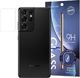 Wozinsky Wozinsky Camera Tempered Glass szkło hartowane 9H na aparat kamerę Samsung Galaxy S21 Ultra 5G 1