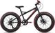 KS Cycling Dziecięcy Rower Fatbike 20 Górski Tarcze 6 Biegów 1