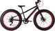 KS Cycling Rower Chłopięcy Fatbike 24 Grube Opony Komunia 1