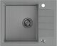 Zlewozmywak Steiner PETER 116 Steingran  granitowy szary 1-komorowy z/o (62x50x20) z syfonem i zaślepką 2