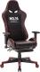 Fotel Zenga Infini System No.16 czerwony 2