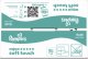 Pampers Chusteczki nawilżane Aqua Soft Touch 30x60 szt. Plastic Free 6