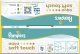 Pampers Chusteczki nawilżane Aqua Soft Touch 12x60 szt. Plastic Free 7