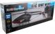 Revell "Big One Next" (23981) 4