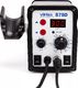 Techrebal Stacja lutownicza Yihua 878D Uchwyt KIT5 5