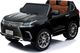 Import SUPER-TOYS LEXUS LX-570 LAKIER, MIĘKKIE KOŁA, MIĘKKIE SIEDZENIE, PEŁNA OPCJA 2X12V/LX570 2