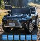 Import SUPER-TOYS LEXUS LX-570 LAKIER, MIĘKKIE KOŁA, MIĘKKIE SIEDZENIE, PEŁNA OPCJA 2X12V/LX570 4
