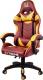 Fotel Extreme GT Burgund 4