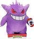 Figurka Wicked Cool Toys GENGAR POKEMON ORYGINALNA MASKOTKA 30CM 1