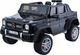 Import SUPER-TOYS MERCEDES MAYBACH G650 4X4, 2V12V, AMORTYZATORY, MIĘKKIE KOŁA, MP4, SUPER OPCJA/G650 1