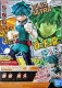 Figurka ENTRY GRADE MY HERO ACADEMIA IZUKU MIDORIYA 1