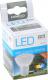 Omega LED Spotlight 6000K GU10 7W 500lm (42799) 1