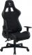 Fotel Gembird Scorpion czarny 4