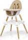 Milly Mally Krzesełko do karmienia 2w1 Malmo Beige 1
