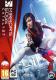 Mirror's Edge Catalyst PC 1
