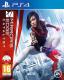 Mirror's Edge Catalyst PS4 1