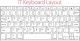 LMP ProtectCase (IT layout) 3