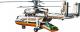 LEGO Technic Śmigłowiec towarowy (42052) 10