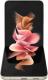 Smartfon Samsung Galaxy Z Flip3 5G 8/256GB Kremowy  (SM-F711BZEFEUE) 2