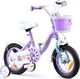 Royalbaby Dziewczęcy Rower 12" Chipmunk MM CM12-2 1