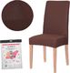 Springos Pokrowiec na krzesło uniwersalny brązowy UNIWERSALNY 1