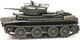 Artitec Radziecki Czołg BT7/1 command 7