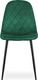 Leobert Krzesło ASTI - ciemna zieleń aksamit x 4 2